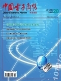 基于JSP的网络考试系统设计与分析-《中国电子商情》-2013年第20期-龙源期刊网